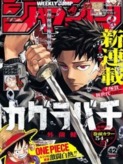 霓虹残影漫画改编海报